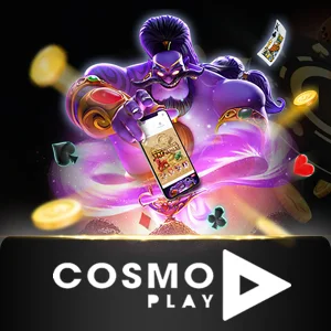 CosmoPlay - GECKO158