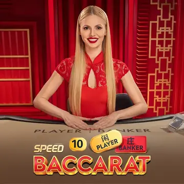Dynasty Speed Baccarat 10 - GECKO158