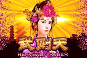 Heavenly Ruler - GECKO158