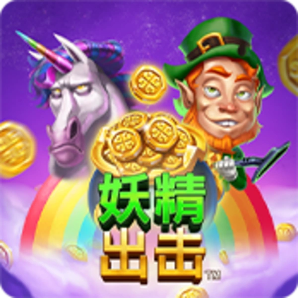 Leprechaun Strike - GECKO158