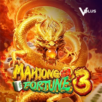 Mahjong Fortune 3 - GECKO158