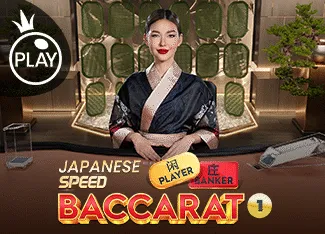 Japanese Speed Baccarat 1 - GECKO158